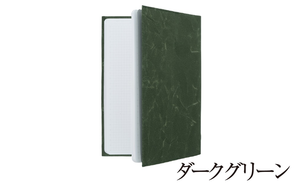 SIWA ブックカバー A5サイズ　ダークグリーン[5839-9952]
