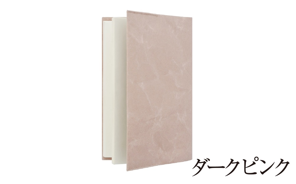 SIWA ブックカバー A5サイズ　ダークピンク[5839-9956]
