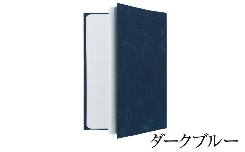 SIWA ブックカバー A5サイズ　ダークブルー[5839-9955]