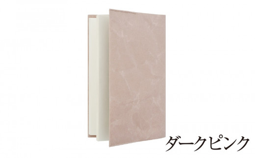 SIWA ブックカバー 文庫サイズ　ダークピンク[5839-8007]	