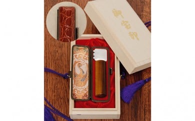 本場　六郷印章業連合組合の印鑑（虎目石）[5839-0120]