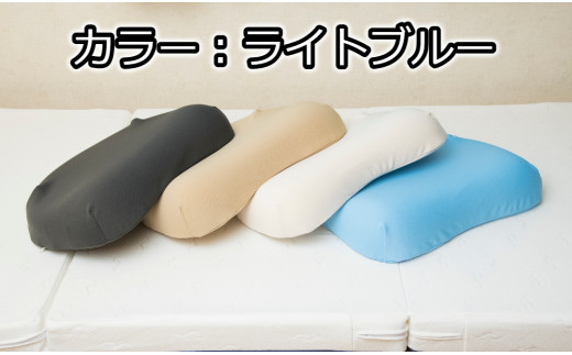 低反発モールドまくら　6cm（ライトブルー）[5839-9426]