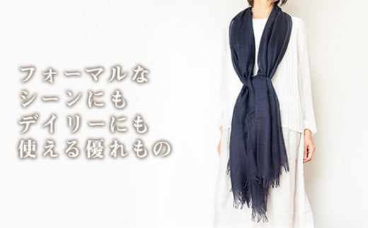 No.088 【ロイヤルブルー】ふんわりシルクカシミヤストール ／ ファッション 織物 染物 山梨県【n0088_mut_A】