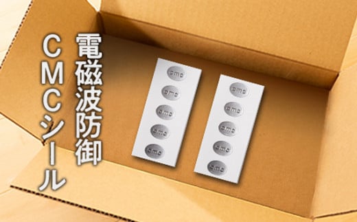 No.105 真菰（まこも）乳酸菌液と電磁波防御CMCシールセット ／ マコモ 無農薬栽培 電磁波対策 山梨県【n0105_nyu】