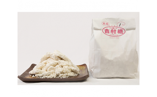 No.125 手作り生米こうじ ／ 調味料 麹 国産米使用 山梨県【n0125_yos_A】