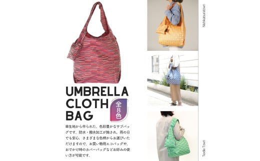 防撥水加工【高級エコバッグ】 グレー系・大枝 グレー・洗練された統一感 ／エコバッグ ナイロンバッグ 折り畳み 防水 撥水 軽量 丈夫 カバーバッグ 傘生地 送料無料 山梨県 槇田商店【n0197_mak_A】