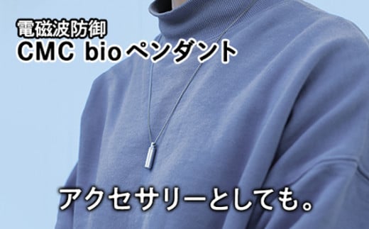 No.327 【A】CMCbioペンダント ／ カーボンマイクロコイル ステンレス製チェーン付 山梨県【n0327_nyu_A】