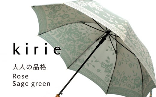 No.394 高級織物傘【婦人長傘】薄緑系・可愛らしさとスマートさを両立した晴雨兼用傘 kirie バラ セイジグリーン／  雨具 雨傘 日傘 パステル UVカット 和色  8本骨 ワンプッシュオープン UV加工 山梨県【n0394_mak】