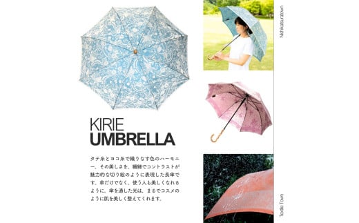 No.402 高級織物傘【婦人長傘】黄茶系・穏やかなやさしさのある優雅な晴雨兼用傘 kirie 蝶々 ハニーマスタード／  雨具 雨傘 日傘 パステル UVカット 和色  8本骨 ワンプッシュオープン UV加工 山梨県【n0402_mak】