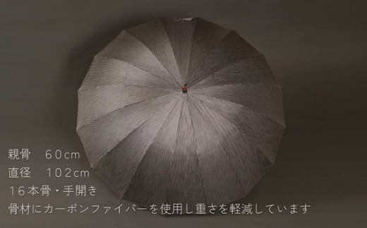 No.449 高級絣絹織物（甲斐絹）【紳士晴雨兼用長傘】ベージュ系絣織 ／ 雨具 雨傘 日傘 山梨県【n0449_mak_A】