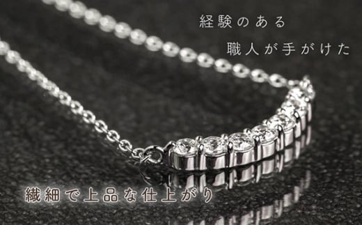 ダイヤ ダイヤモンド ネックレス 0.23ct 鑑別書 保証書 ケース 付 ジュエリー アクセサリー ペンダント 宝石 プラチナ ギフト プレゼント 贈り物 記念日 お祝い 誕生日 人気 高級 山梨県 西桂町【n0479_liz_B】