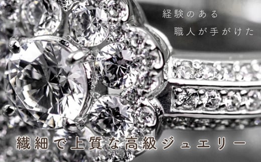 ダイヤ 指輪 pt900 ダイヤモンド リング 1.04ct 鑑別書 保証書 ケース 付 ジュエリー アクセサリー 宝石 プラチナ ギフト プレゼント 贈り物 記念日 お祝い 誕生日 人気 高級 山梨県 西桂町【n0485_liz_B】