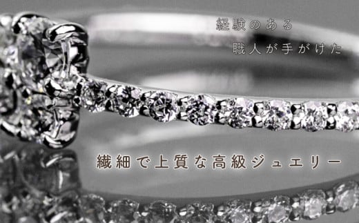 ダイヤ 指輪 pt900 ダイヤモンド リング 0.43ct （RP_MR-420） 鑑別書 保証書 ケース 付 ／ ジュエリー アクセサリー 宝石 プラチナ ギフト プレゼント 贈り物 記念日 お祝い 誕生日 人気 高級 山梨県 西桂町【n0515_liz_B】