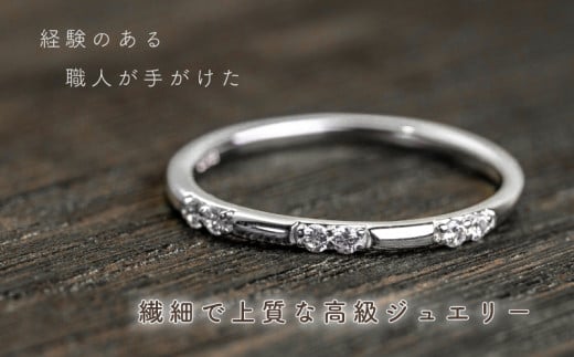 ダイヤ 指輪 pt900 ダイヤモンド リング 0.09ct （RP_MR-572） 鑑別書 保証書 ケース 付 ／ ジュエリー アクセサリー 宝石 プラチナ ギフト プレゼント 贈り物 記念日 お祝い 誕生日 人気 高級 山梨県 西桂町【n0516_liz_B】