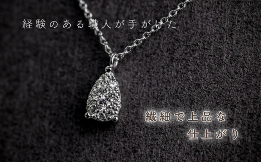ダイヤモンド ネックレス 0.16ct （RP_MN-072） 鑑別書 保証書 ケース 付 ／ ジュエリー アクセサリー 宝石 ギフト プレゼント 贈り物 記念日 お祝い 誕生日 人気 高級 山梨県 西桂町【n0518_liz_B】