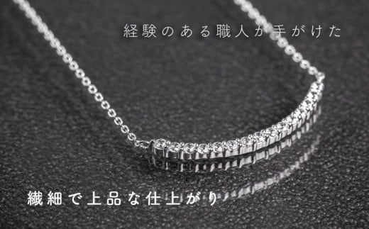 ダイヤモンド ネックレス 0.23ct （RP_MN-126） 鑑別書 保証書 ケース 付 ／ ジュエリー アクセサリー 宝石 ギフト プレゼント 贈り物 記念日 お祝い 誕生日 人気 高級 山梨県 西桂町【n0519_liz_B】