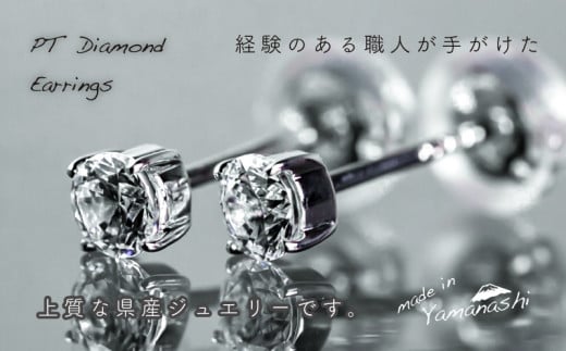 ダイヤモンド ネックレス + ピアス 2点セット （RP-423-063） 鑑別書 保証書 ケース 付 ／ ジュエリー アクセサリー 宝石 ギフト プレゼント 贈り物 記念日 お祝い 誕生日 人気 高級 山梨県 西桂町【n0521_liz_B】