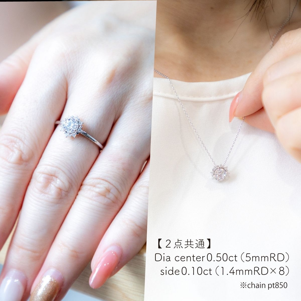 ダイヤ 指輪 pt900 ダイヤモンドリング & ダイヤモンドネックレス 合計1.2ct （RP-MR1202-MN770）鑑別書 保証書 ケース 付 ジュエリー 宝石 アクセサリー ペンダント 宝石 プラチナ ギフト プレゼント 贈り物 記念日 お祝い 誕生日 人気 高級 山梨県 西桂町【n0612_liz】