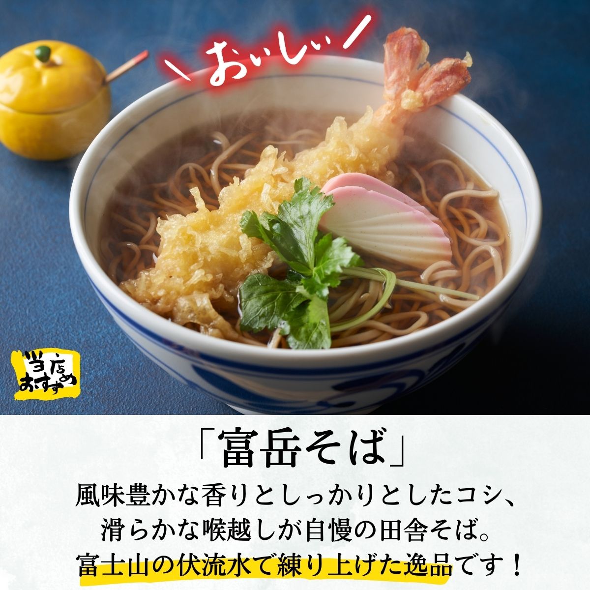 ［訳あり］富岳そば 6人前 (3人前平袋×2パック）  富士山麓の水で練り上げたおいしい蕎麦 ダシの効いたスープ付 ／ セット 田舎そば そばつゆ 送料無料 山梨県 特産品 コシ 風味 きれいな水【n0630-02_hir】 2パック