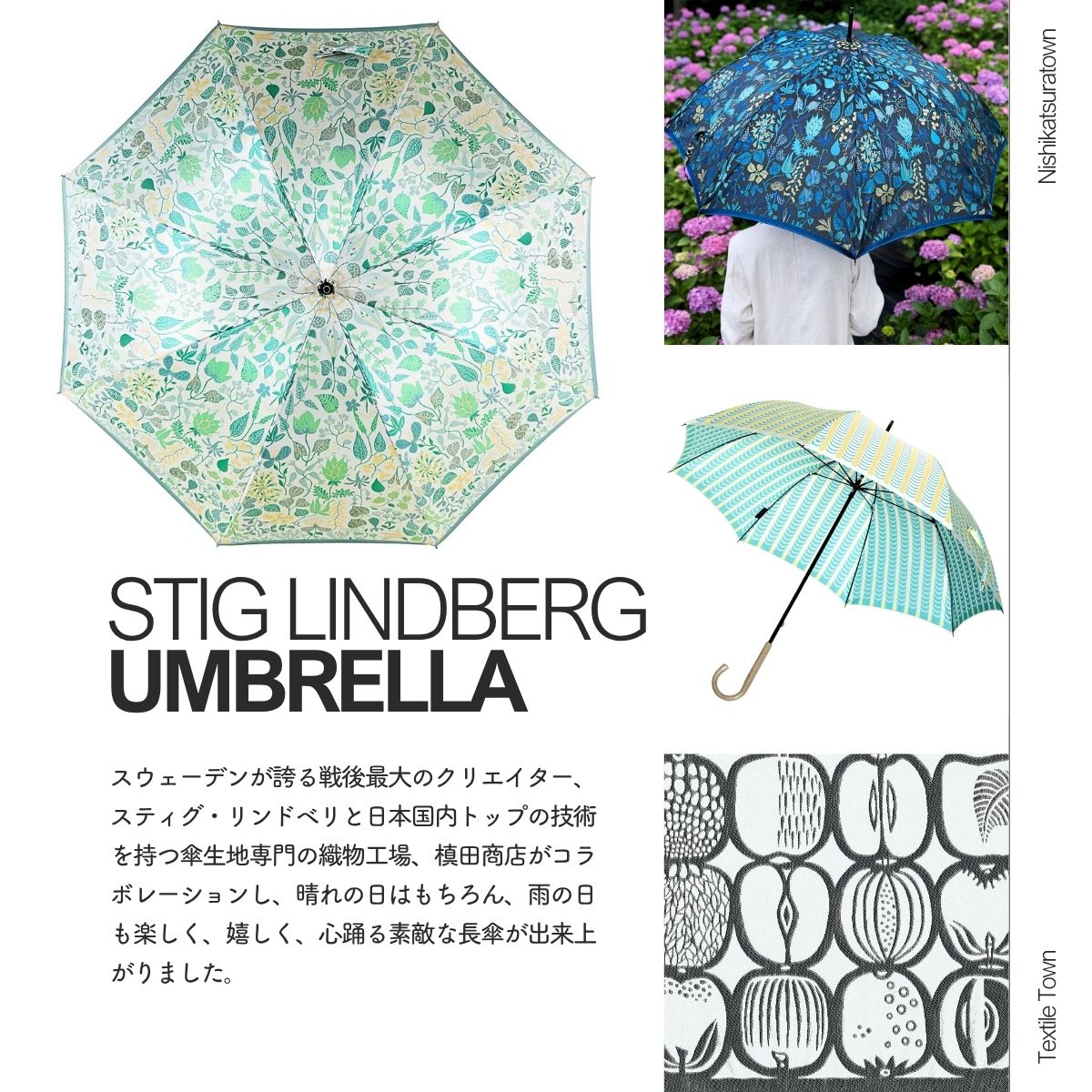 高級織物傘【婦人長傘】 スティグ・リンドベリ 晴雨兼用傘 ドレープ グリーン 北欧デザイン 傘 レディース 槇田ブランド ／ 雨具 雨傘 日傘 親骨60cm UVカット 8本骨 手開き UV加工 送料無料 山梨県 槇田商店【n0640-13_mak】