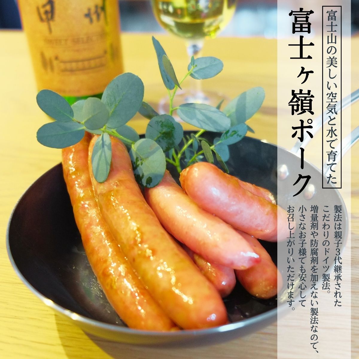 粗挽き ウインナー フランクフルト セット 合計1.1kg以上 / ドイツ コンテスト 金賞受賞 ソーセージ  詰め合わせ 加工品 肉加工品 ギフト 贈り物 贈答品 メーカー ブランド 山中湖ハム お歳暮 送料無料 【n0648_mar】