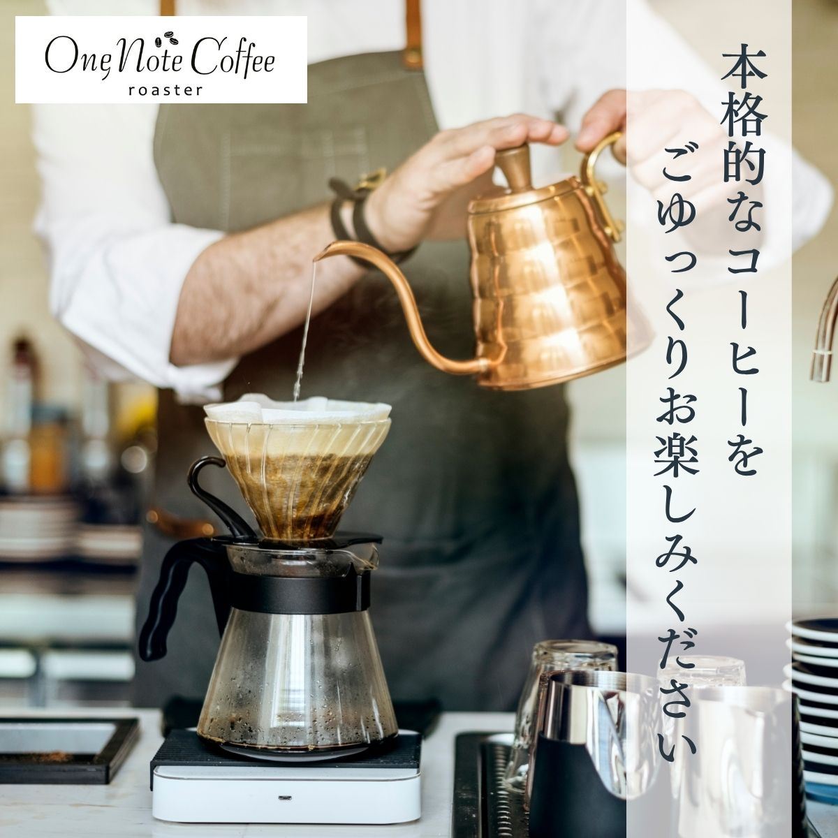 コーヒー ドリップバッグ 人気3種 セット OneNoteブレンド（12g×10個） ブラジル（12g×10個） サウダージ（12g×10個） 合計30個 / 詰め合わせ ドリップ ドリッパー 珈琲 焙煎 ブラック 無糖 ギフト 贈答品 お歳暮 coffee 送料無料【n0652_one】