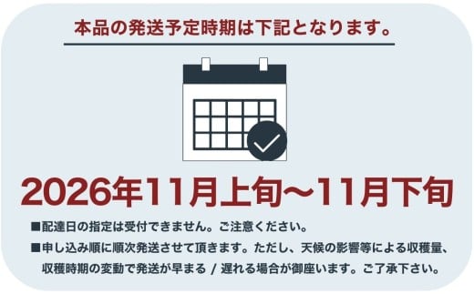 【2026年発送分先行予約】山梨県西桂町産コシヒカリ【精米】  国産 こしひかり  5キロ 2026年秋頃より順次発送予定【n0670-05_gou】