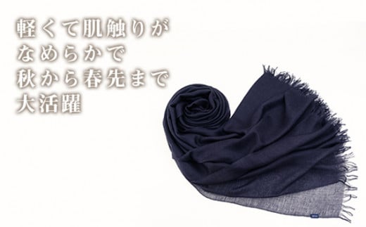 No.088 【ロイヤルブルー】ふんわりシルクカシミヤストール ／ ファッション 織物 染物 山梨県【n0088_mut_A】