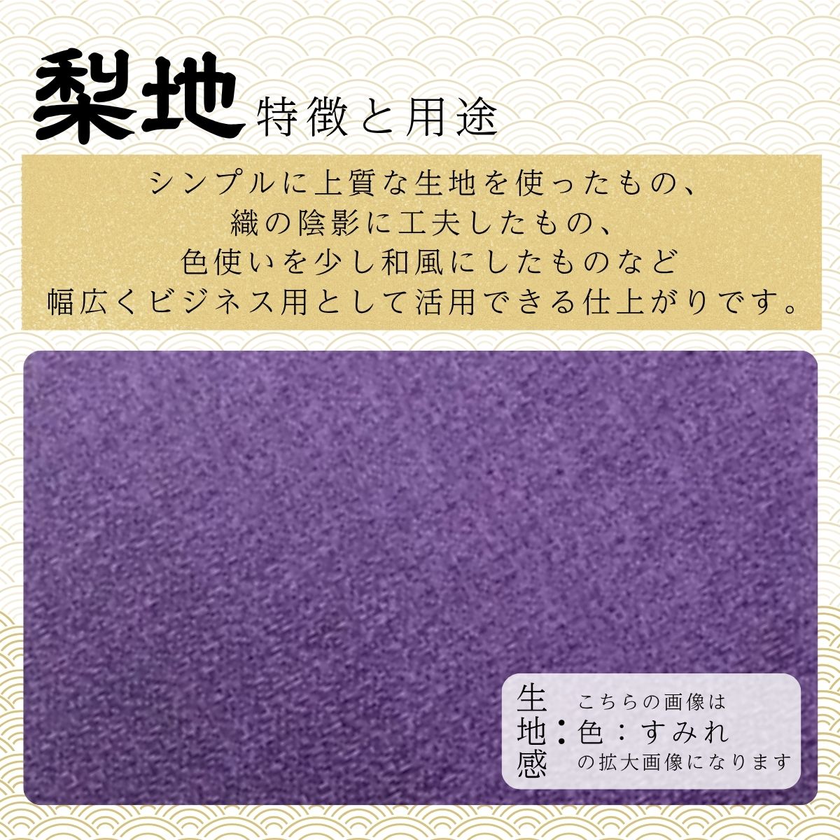 シルク100% ネクタイ　富士桜工房　梨地　織部色 ／ダークグリーン 深緑色／ 郡内織ブランド シルク ネクタイ プレゼント 贈り物 ビジネス 冠婚葬祭 国産 日本製【n0331_yam_A】