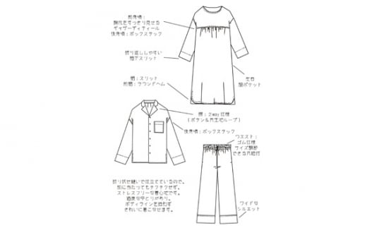 No.346 シルクパジャマ（ワンマイルウェア）うちもそとも 上下セット　Mサイズ ／ 上質 ぱじゃま 山梨県【n0346_yam】