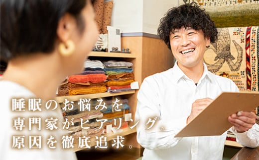 No.351 【ワイドサイズ】眠りのお悩みを解決するプレミアムなオーダーメイドまくらのギフト券 ／ チケット 枕 マクラ 安眠 山梨県【n0351_wtt】