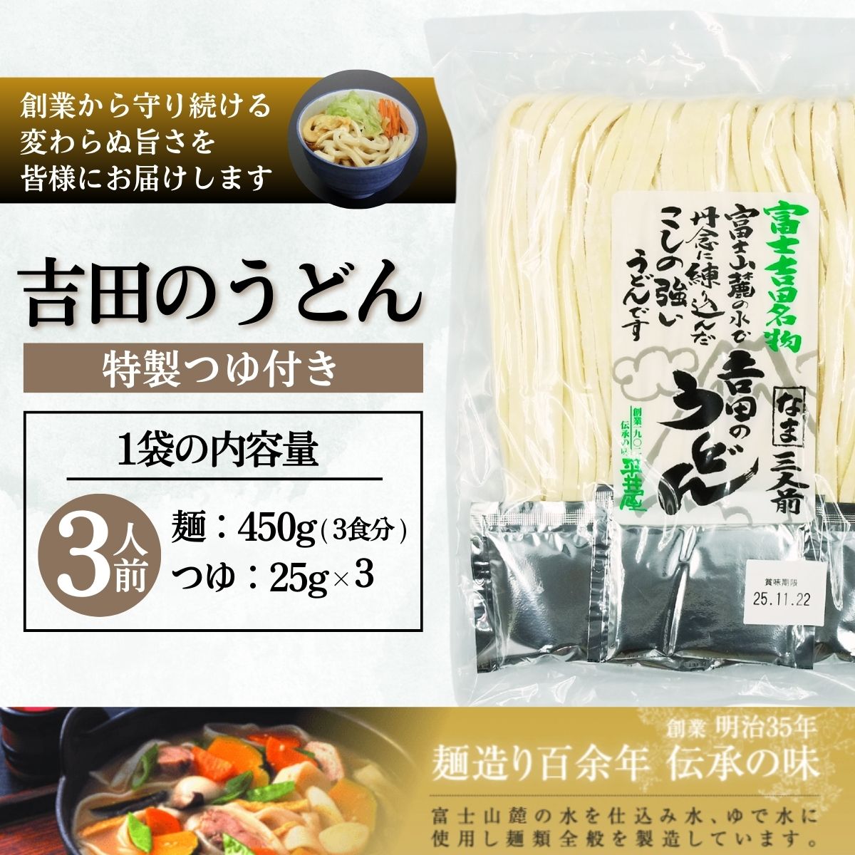 [訳あり]吉田のうどん 12人前　( 3人前平袋×4パック） 富士山麓の水で練り上げたコシの強いうどん ／ セット 饂飩 乱切り麺 硬め 太麺 半生麺 山梨県 特産品【n0355_hir_B】 4袋
