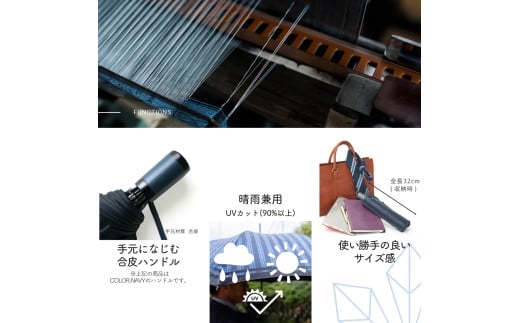 高級織物傘【紳士折りたたみ傘】Tie 深緑・Plain×Stripe GREEN・身だしなみに気を配る大人のための晴雨兼用傘 ／雨具 雨傘 日傘 ビジネス UVカット シンプル 8本骨 手開き メンズ UV加工 送料無料 山梨県 槇田商店【n0390_mak】