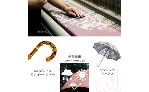 No.400 高級織物傘【婦人長傘】赤系・鮮やかさが際立つ洗練された晴雨兼用傘 kirie 更紗 ルージュ／  雨具 雨傘 日傘 パステル UVカット 和色  8本骨 ワンプッシュオープン UV加工 山梨県【n0400_mak】