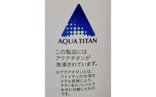 No.431 【アクアチタン含浸羽毛布団】綿100％ピンク ／ 寝具 布団 ホワイトグースダウン 山梨県【n0431_del_A】