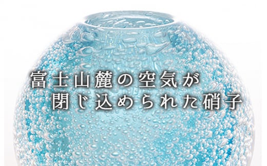 No.445 富士山麓で硝子職人が1点ずつ仕上げる泡の一輪挿し【トルコブルー】 ／ ガラス 花瓶 花器 工芸品 山梨県 [注目]【n0445_asg_B】