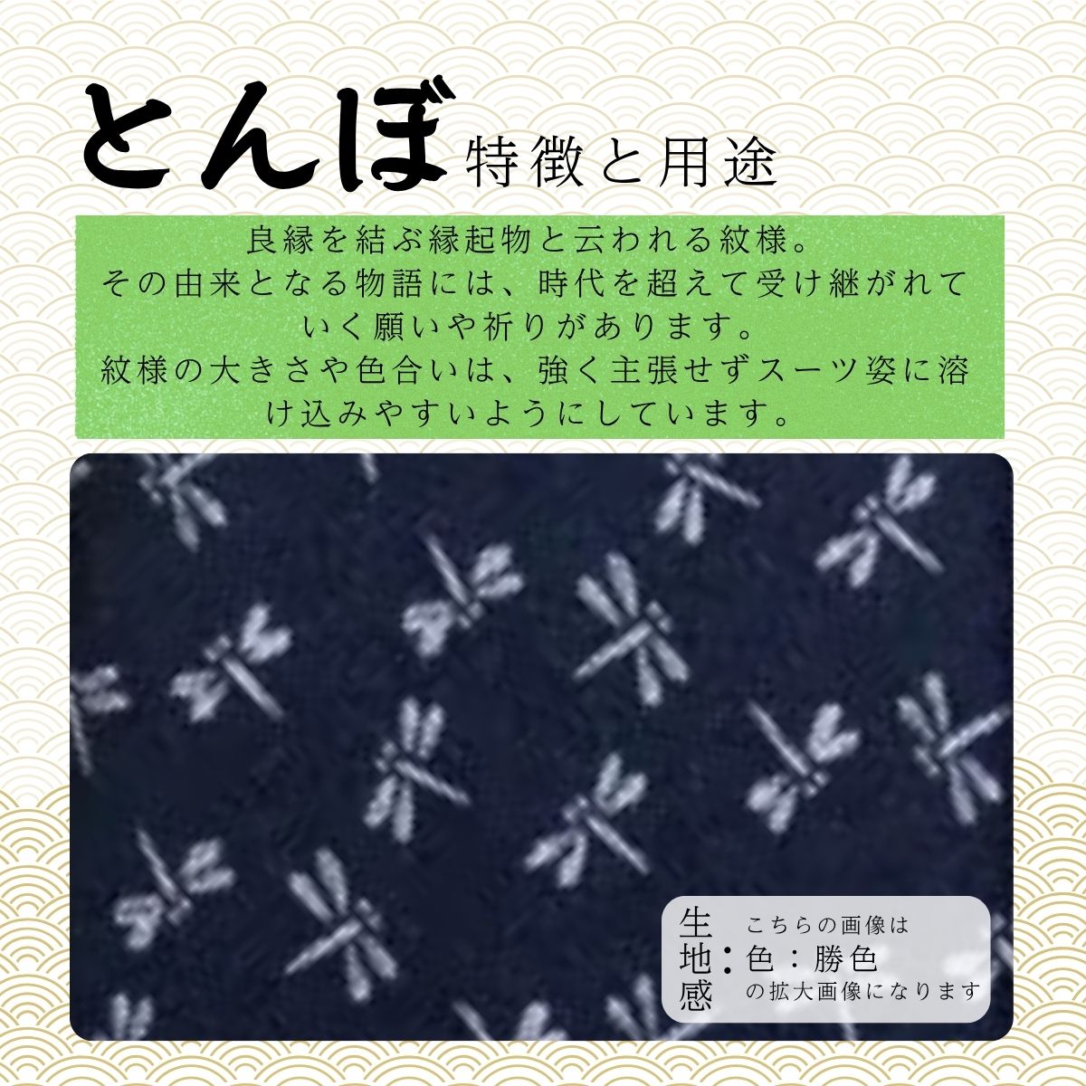 シルク100% ネクタイ　富士桜工房　とんぼ　藍生鼠 ／ネイビーブルー 紺 藍色／ 郡内織ブランド シルク ネクタイ プレゼント 贈り物 ビジネス 冠婚葬祭 国産 日本製【n0467_yam_B】