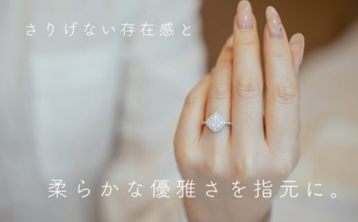 ダイヤ 指輪 pt900 ダイヤモンド リング 0.63ct 鑑別書 保証書 ケース 付 ジュエリー アクセサリー 宝石 プラチナ ギフト プレゼント 贈り物 記念日 お祝い 誕生日 人気 高級 山梨県 西桂町【n0483_liz_B】