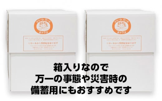 【就労支援】 トイレットペーパー 個包装 ダブル ドリームロール 27ロール×2箱 計54ロール 【1個：長さ30ｍ】 再生紙 紙 トイレ用品 生活用品 生活品 生活必需品 消耗品 備蓄 防災用品 日用雑貨 生活雑貨 新生活 SDGs リサイクル エコ 人気 山梨県 西桂町【n0487_tii_A】