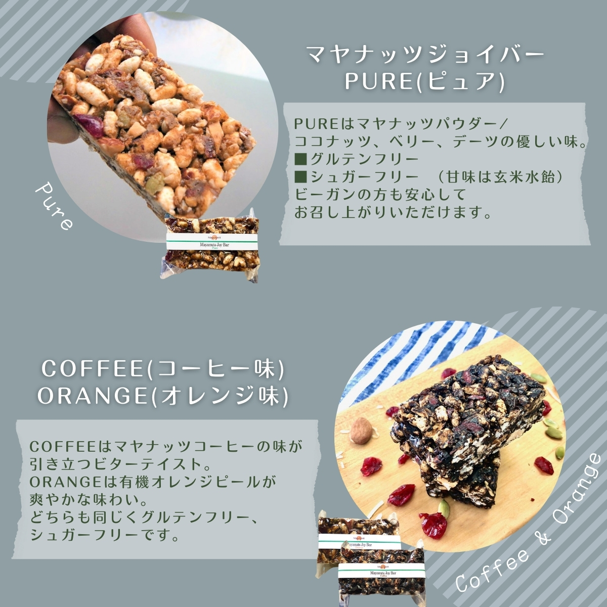 マヤナッツエナジーバーセット！　マヤナッツジョイバー3種の７日間セット 古代マヤから伝わるスーパーエナジーフード オーガニックで無添加 ／送料無料 山梨県 西桂 ふるさと納税 防災用品 栄養補助 エナジーチャージ エナジーバー ナッツバー 健康 おやつ アウトドア キャンプ 心とからだのケアー【n0492_myn】