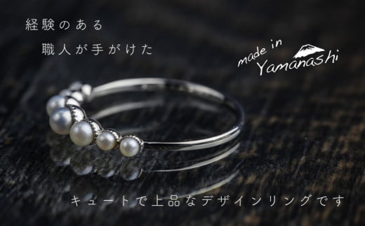 pt900 淡水 パール リング 指輪 （RP-MR-0587） 鑑別書 保証書 ケース 付 ／ ジュエリー アクセサリー 宝石 プラチナ ギフト プレゼント 贈り物 記念日 お祝い 誕生日 人気 高級 山梨県 西桂町【n0528_liz_B】