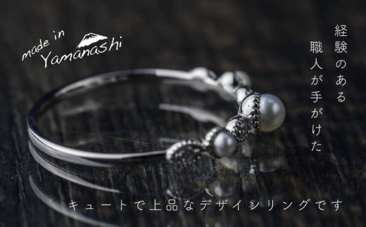 pt900 淡水 パール & 0.04ct ダイヤモンド リング 指輪 （RP-MR-0701） 鑑別書 保証書 ケース 付 ／ ジュエリー アクセサリー 宝石 プラチナ ギフト プレゼント 贈り物 記念日 お祝い 誕生日 人気 高級 山梨県 西桂町【n0530_liz_B】