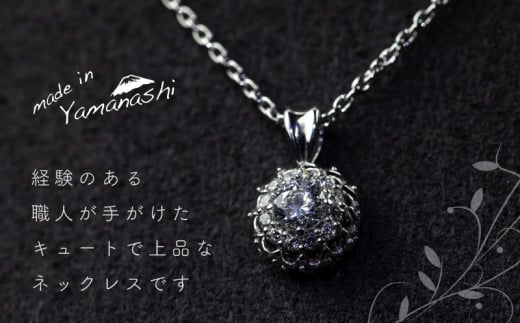 ダイヤモンド ネックレス 0.21ct （RP_MN-677） 鑑別書 保証書 ケース 付 ／ ジュエリー アクセサリー 宝石 ギフト プレゼント 贈り物 記念日 お祝い 誕生日 人気 高級 山梨県 西桂町【n0536_liz_B】