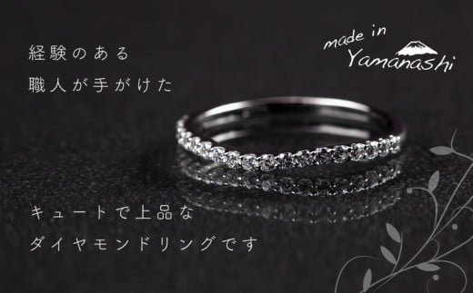 ダイヤ 指輪 pt900 ダイヤモンド リング 0.23ct （RP_MR-891） 鑑別書 保証書 ケース 付 ／ ジュエリー アクセサリー 宝石 プラチナ ギフト プレゼント 贈り物 記念日 お祝い 誕生日 人気 高級 山梨県 西桂町【n0537_liz_B】