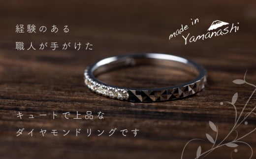 ダイヤ 指輪 pt900 ダイヤモンド リング 0.08ct （RP_MR-1013） 鑑別書 保証書 ケース 付 ／ ジュエリー アクセサリー 宝石 プラチナ ギフト プレゼント 贈り物 記念日 お祝い 誕生日 人気 高級 山梨県 西桂町【n0539_liz_B】