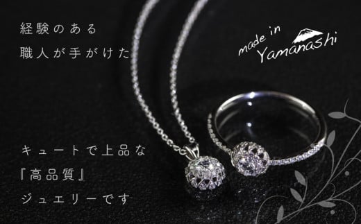 pt900 ダイヤモンド リング 0.32ct & ネックレス 0.21ct  豪華2点セット （set677-971） 鑑別書 保証書 ケース 付 ／ ジュエリー アクセサリー 宝石 プラチナ ギフト プレゼント 贈り物 記念日 お祝い 誕生日 人気 高級 山梨県 西桂町【n0540_liz_B】