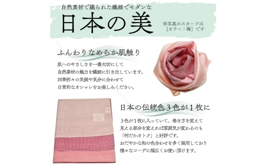 とにかく軽いふんわりスカーフ シルクコットンコンパクトスカーフ とにかる 白浜 31cm×145cm目を惹くグラデーションカラー 郡内織物 日本製 国産 水色系 ブルー系 ベージュ系【n0557-16_yam】