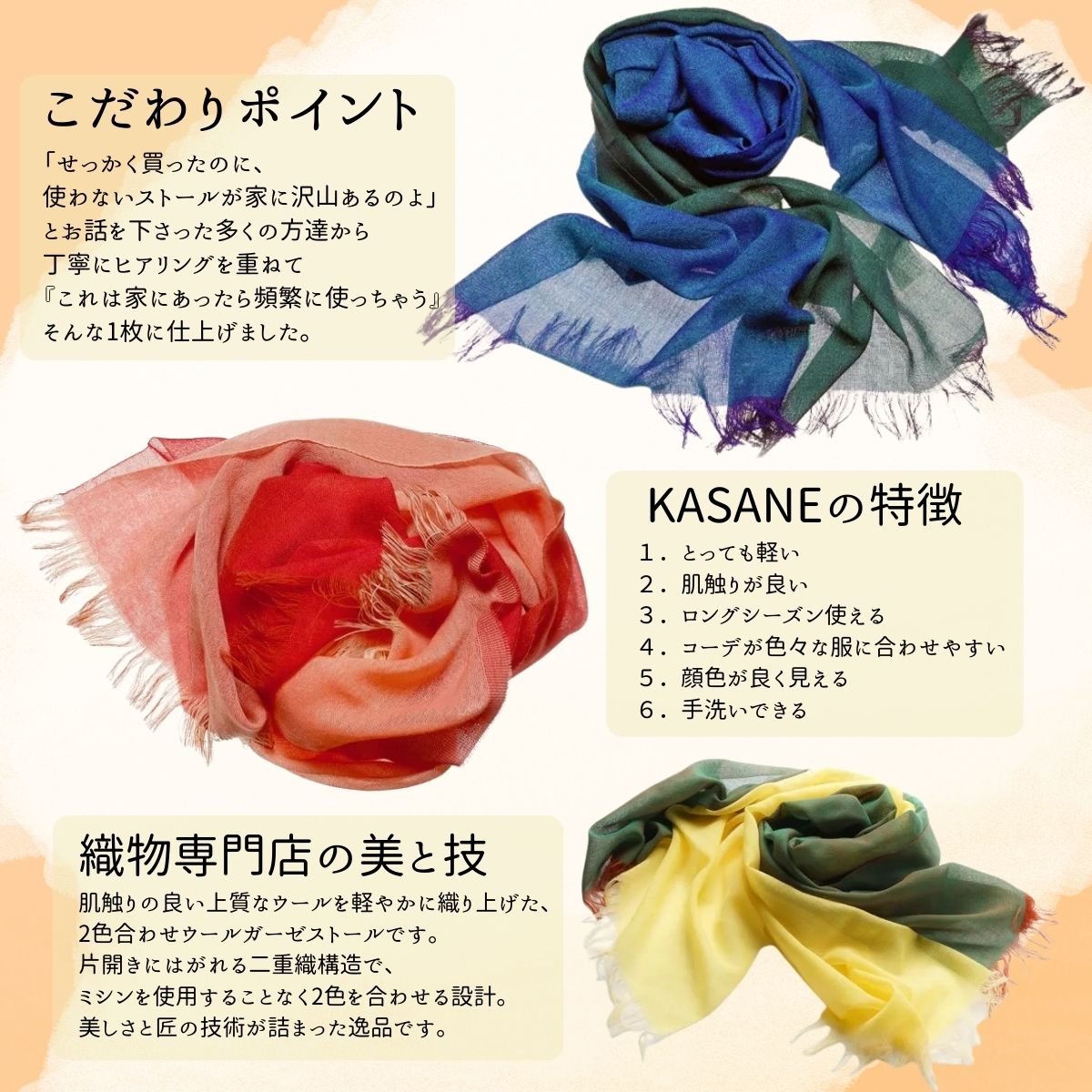 ウール100% 満足度NO.1の定番人気商品　普段使いに最適なストール KASANE　小豆色（ペールピンク×ラセットブラウン）　68cm×180cm ／7.ペールピンク×ラセットブラウン／ 郡内織ブランド ウール ストール プレゼント 贈り物 オールシーズン対応 国産 日本製　ギフト 送料無料 ふるさと納税【n0614-07_yam】