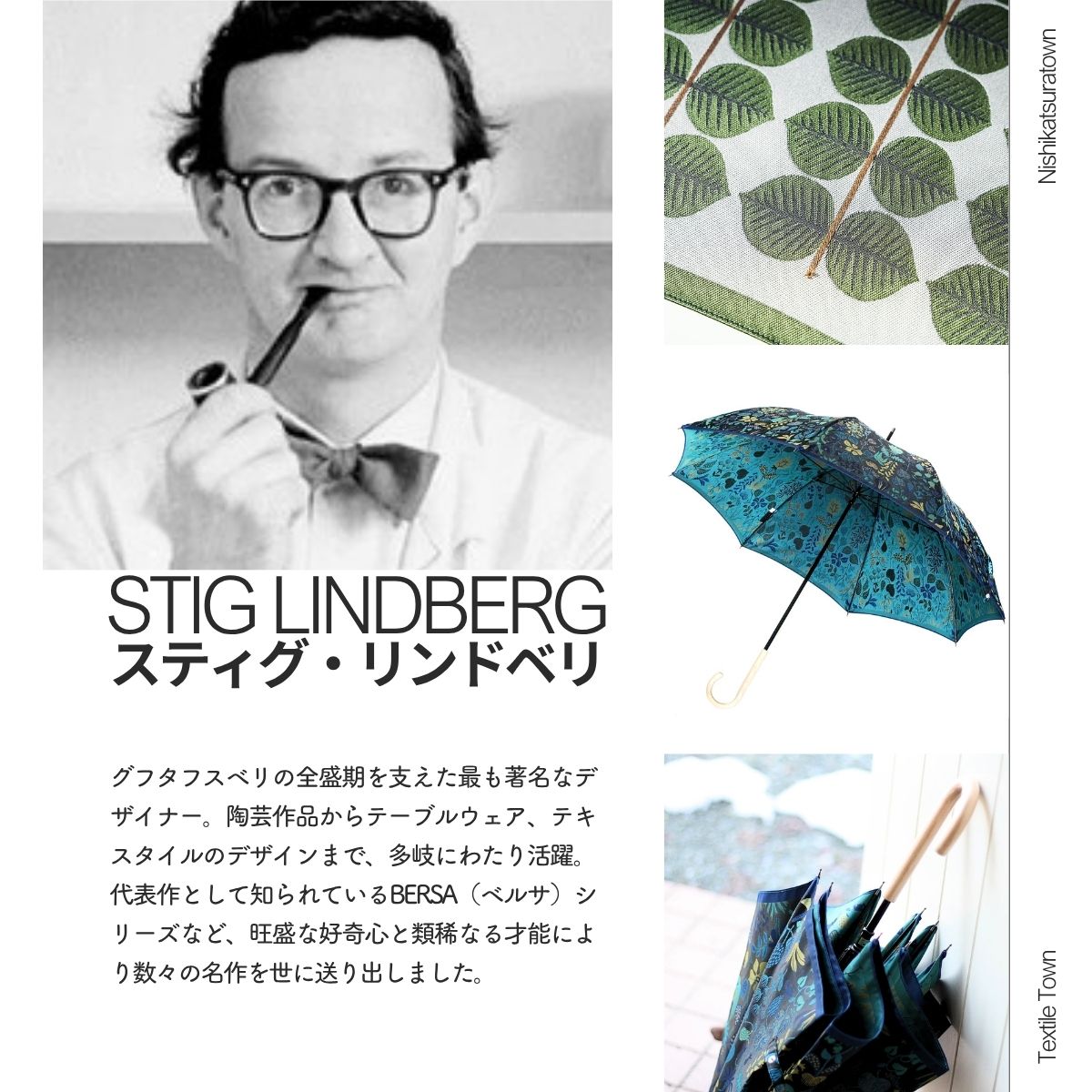 高級織物傘【婦人長傘】 スティグ・リンドベリ 晴雨兼用傘 ドレープ グリーン 北欧デザイン 傘 レディース 槇田ブランド ／ 雨具 雨傘 日傘 親骨60cm UVカット 8本骨 手開き UV加工 送料無料 山梨県 槇田商店【n0640-13_mak】