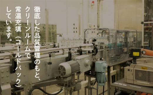 水 富士山麓 四季の水 500ml 24本入×2ケース 計48本 富士山 の 天然水 を使用 ミネラルウォーター 【賞味期限:2年】 お水 軟水 飲料 飲料水 ペットボトル 生活必需品 消耗品 備蓄 備蓄品 備蓄水 防災用品 防災品 防災 災害対策 非常用 人気 まろやか おいしい 山梨県 西桂町【n0048_fpr】